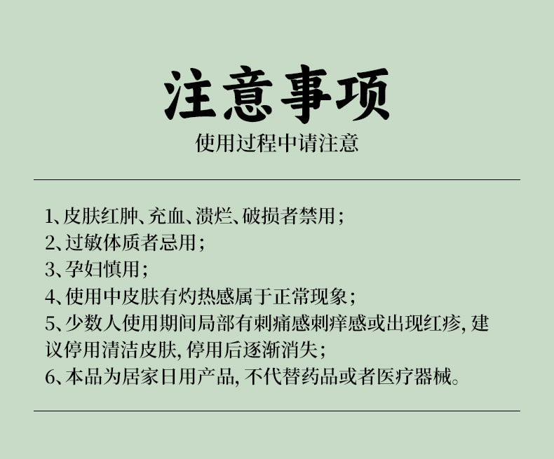 华药堂 艾草肩周贴 肩周炎专用贴膏 肩膀疼酸痛 颈椎肩颈关节热敷神器 12贴*1盒