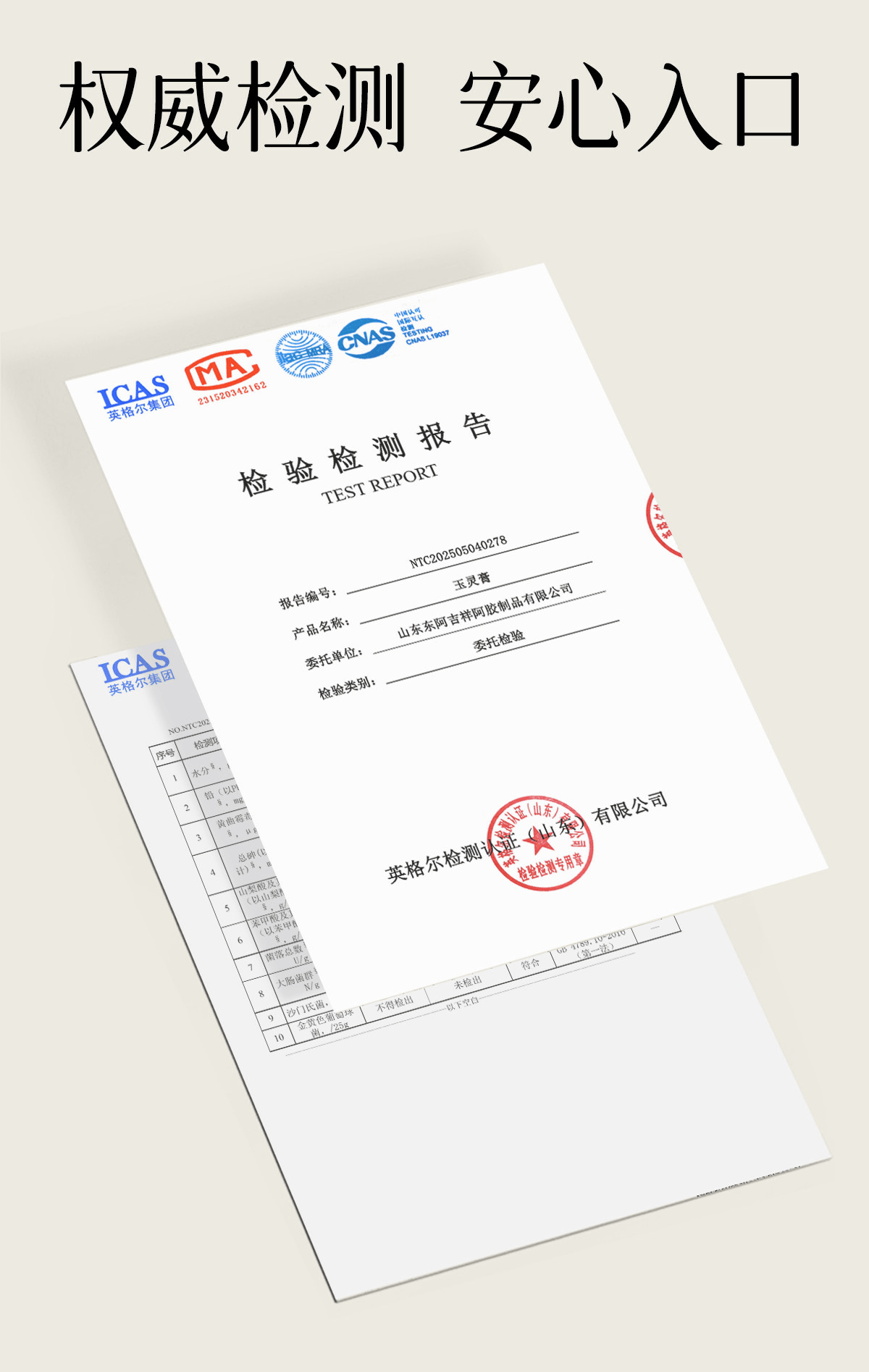 【中國直郵】 官耳 西洋參玉靈膏 氣血雙補 1瓶