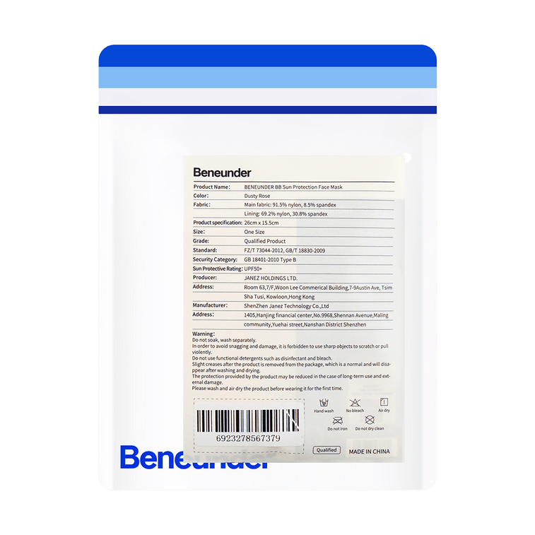 UVサンプロテクトフェイスマスク UPF50+ ダスティローズ ワンサイズ 5