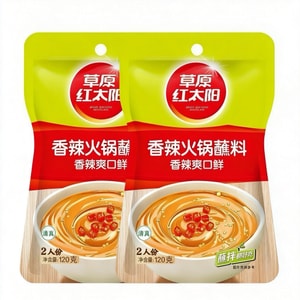 프레리 레드 선 핫팟 디핑 소스(매운맛), 참깨 땅콩 소스, 면 믹스, 핫팟 양고기, 냉면 양념, 120g*2봉지