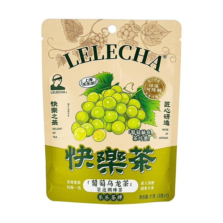 포도 우롱차 티백 7개입, 19g (0.74oz)【 Yami 독점】 4