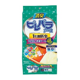 【日本直邮】日本白元earth 安速樟脑丸 衣柜防霉防虫防潮除味驱虫 48包入 1年用 无香型
