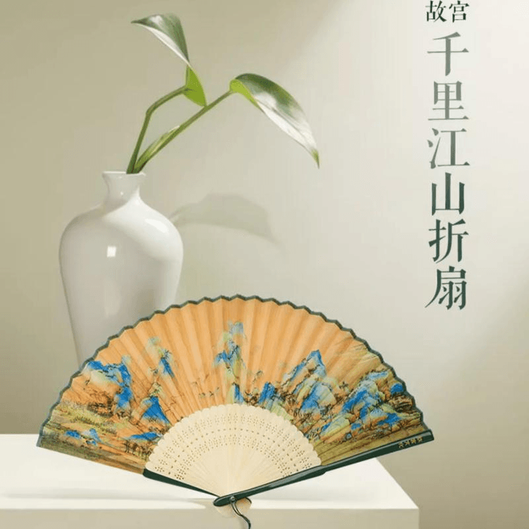 中国直邮】 故宫博物院千里江山折扇国风礼物21cm - 亚米