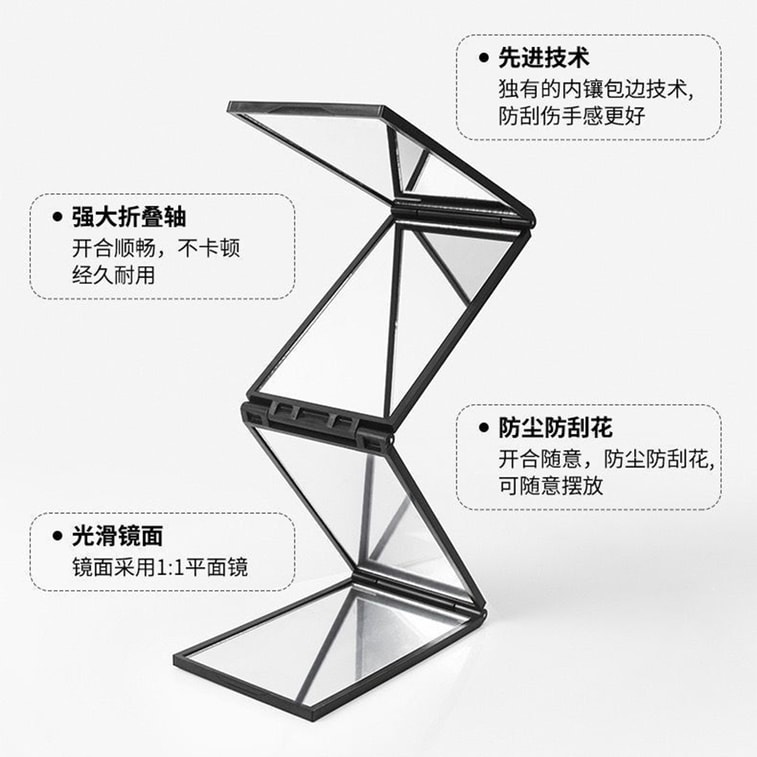 【中國直郵】 HSPM 可折疊四面鏡子 1個 可折疊四面鏡子自行理髮四折鏡便攜伸縮式可折疊 4