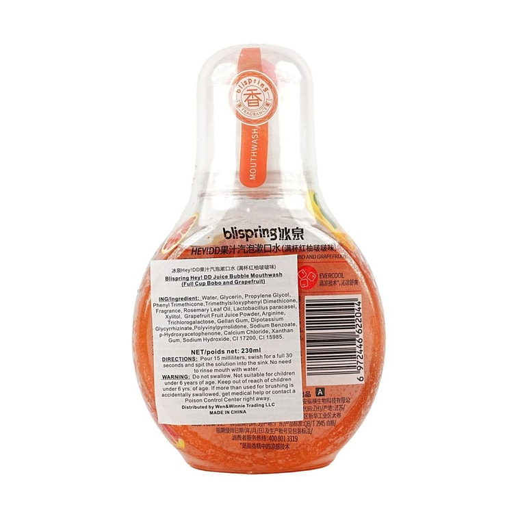 Fruit juice fizzy mouthwash Refreshing breath 230ml 4