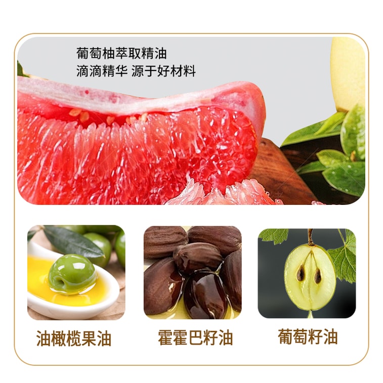 【中国直邮】 立简 葡萄柚紧致精油 300ml 植萃舒缓塑形按摩刮痧全身护理精华油 一瓶装 5
