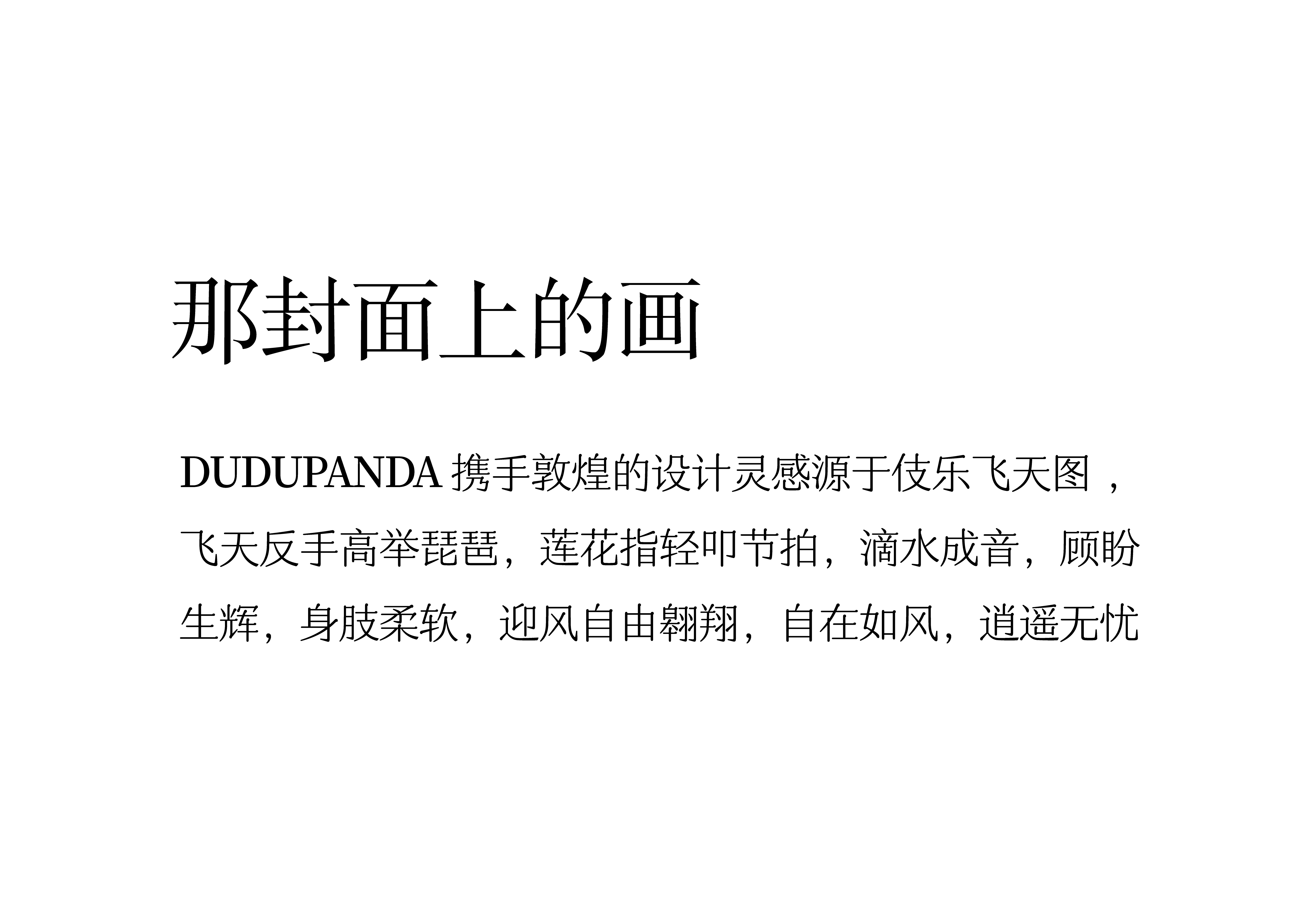 Premium Instant  Tea British Library Collaboration Freeze-Dried Tea Powder [8-Pack Collaboration Edition] Dunhuang Collaboration Black Gold Pu'er Tea 4.8g