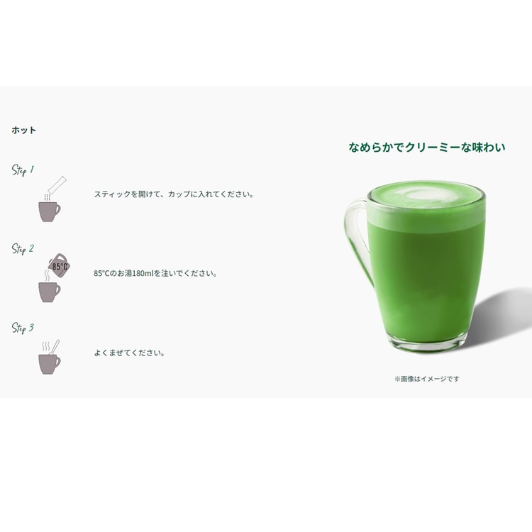 Dr.Latte MATCHA 120g 3袋 Dr.Latte MATCHA 120g 3袋セット