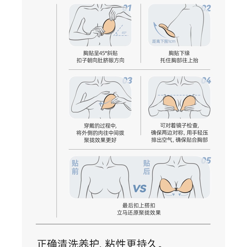 幸棉云感胸贴C杯女小胸显大聚拢隐形内衣婚纱专用乳贴