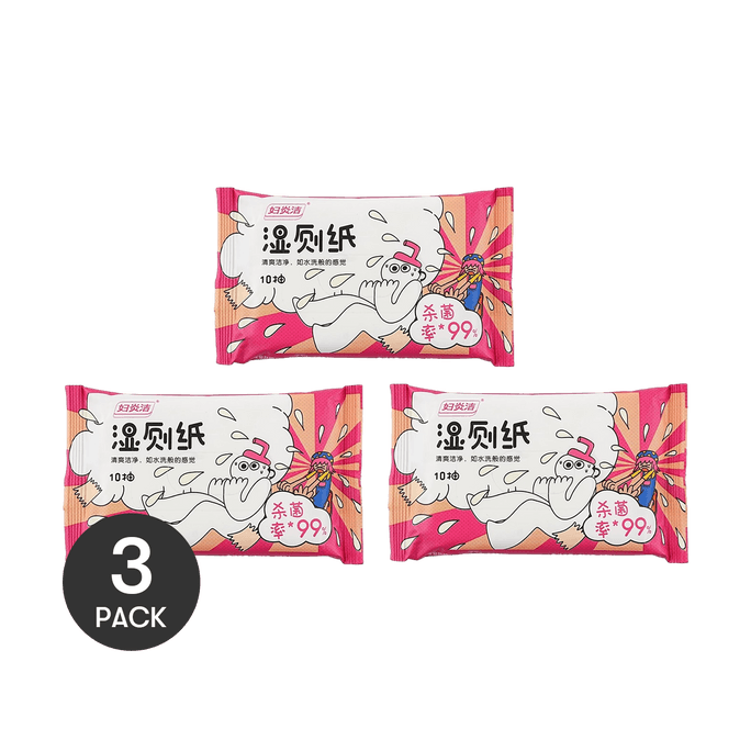 【Pack of 3】Sanitary Wet Toilet Paper (Playful Series Style-Pink) 10 sheets/pack