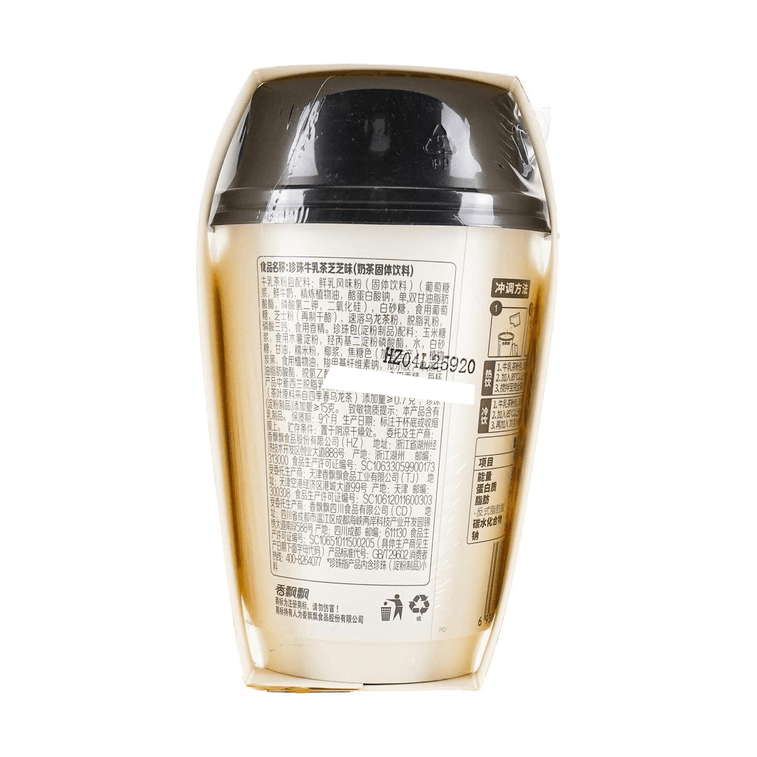 Cheese Flavored Pearl Milk Tea, 2.08 oz * 3 cups 3
