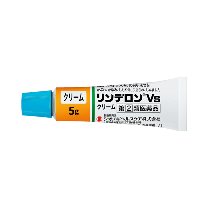 Shionogi Healthcare Rinderon VS Cream 10g