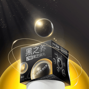 五谷磨房 黑之养 无蔗糖版代糖黑芝麻丸 手工五黑丸 代餐芝麻丸 软糯升级 改善口感 108g*2【超值装】