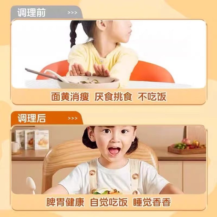  北京同仁堂 塔塔糖 蛔蟲糖 混合水果口味【寶寶肚沒蟲 脾胃棒棒】 42g/盒 5