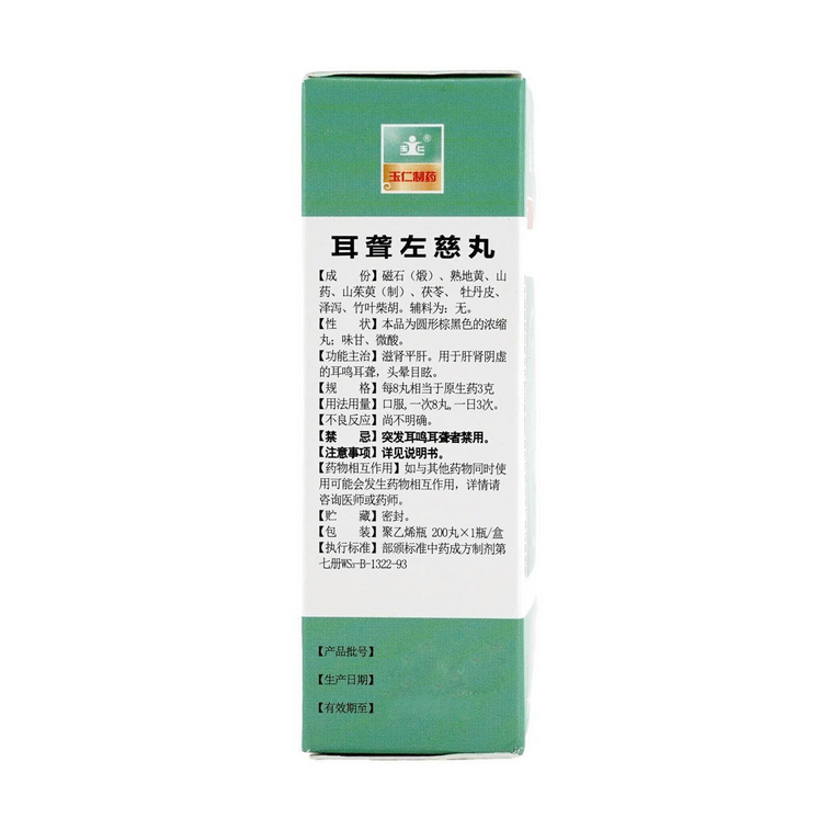 얼롱쭤치 알약 200개 5