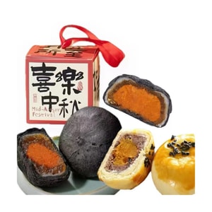 Black Gold Pinapple Filling Mooncakes 145g Gift Box