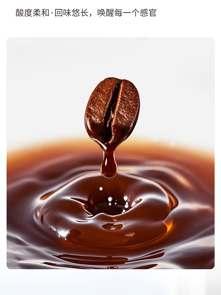 【中国直邮】 瑞幸咖啡 随享黑咖浓缩咖啡液 美式风味 18ml*46杯 828ml