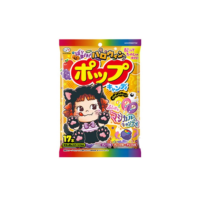 [일본 직송] 후지야 할로윈 한정판 캔디백 (17개입)