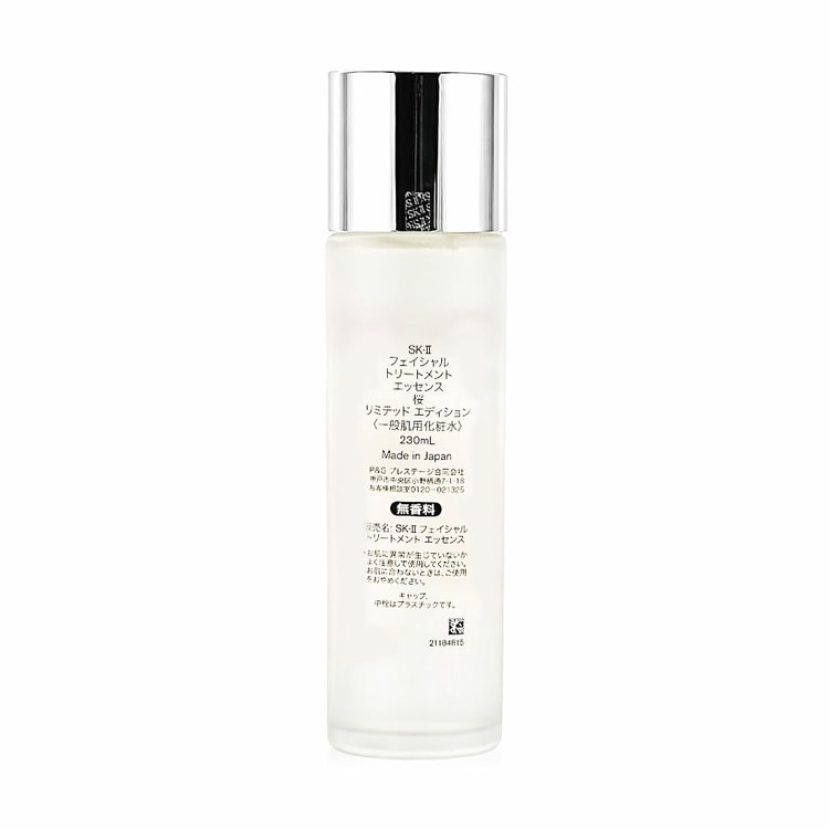 SK-II SK2 Pitera Facial Treatment Essence, 7.78fl oz. - Strong