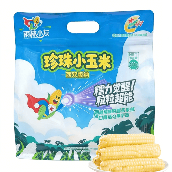 Organic Pearl Corn 500g Pack