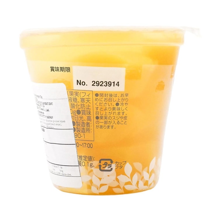 パイナップルゼリー 9.52オンス 3