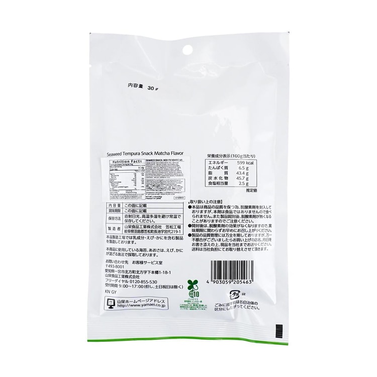 YAMAEI Seaweed Tempura Matcha Flavor 1.05 oz - Yami.com