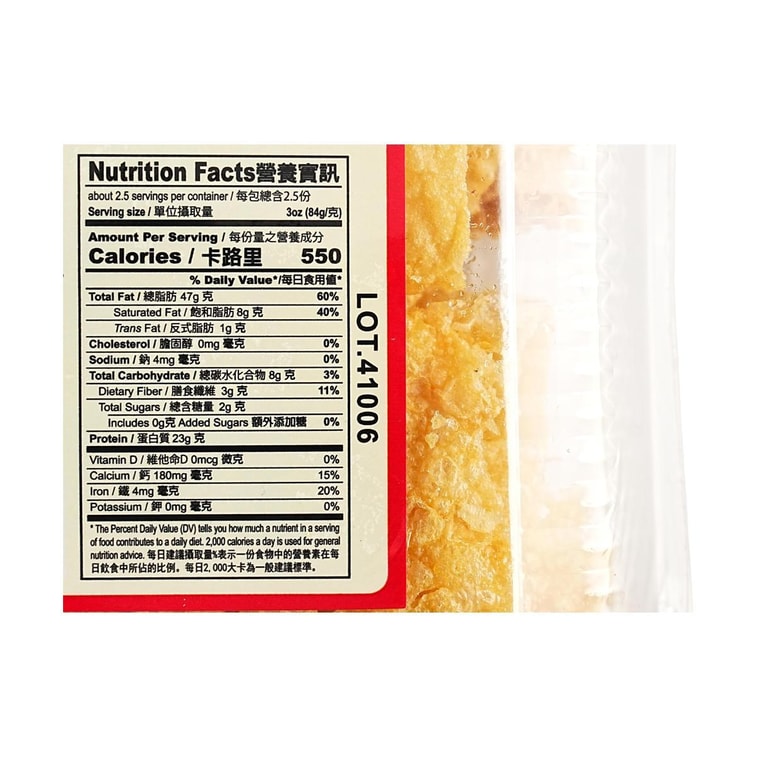 Dh Fried Bean Curd Sheets ,7.05 oz 【For Malatang and Hot Pot】 7