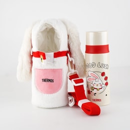 Thermos Year of Rabbit Mug with Cup Holder Gift Box Set 370ml