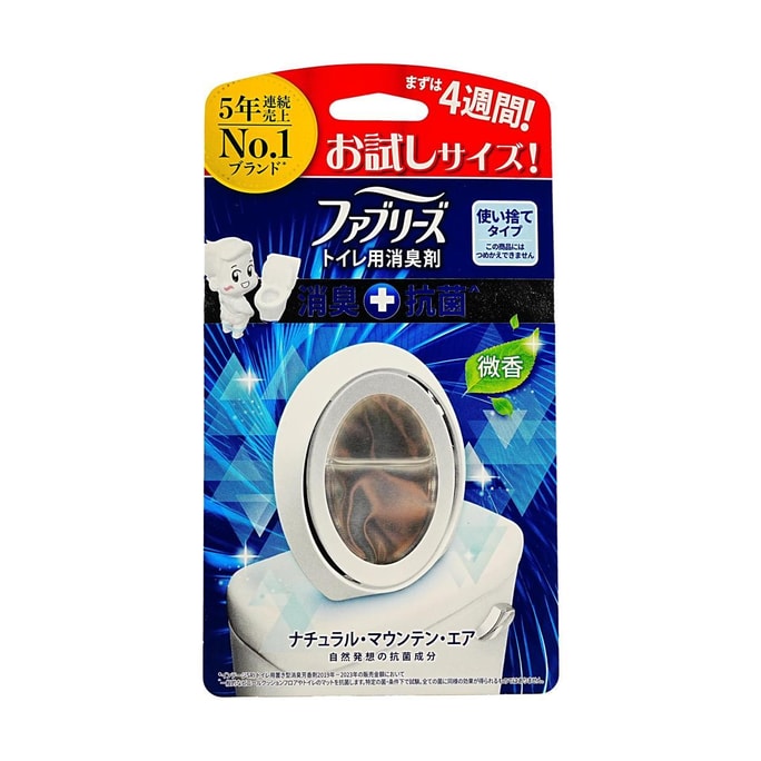 P&G Febreze W Deodorant Toilet Deodorant + Antibacterial Natural Mountain Air Trial Pack 5.7ml