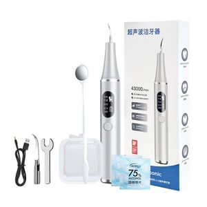 Ultrasonic Dental Cleaner 6th Gen 300W – 5 Modes, UV Antibacterial Cap. Quick Charge, 90-day Use. Removes Tartar, Stains, Plaque & Odor. Whole-family Daily Oral Care.
