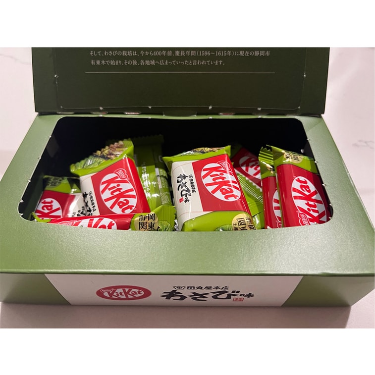 【日本直郵】 日本 NESTLE 雀巢 KITKAT 地理限定 靜岡限定 芥末味巧克力威化 10枚裝 3