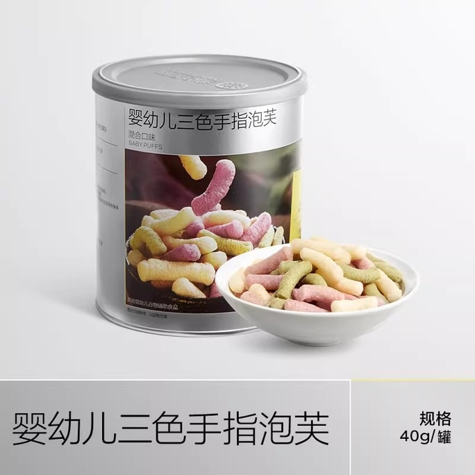 【中国直邮】 光合星球 婴幼儿三色手指泡芙 婴儿吃的宝宝零食儿童无添加食盐40g/罐