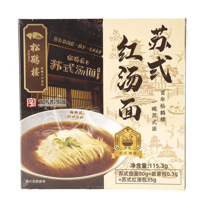 Red Soup Noodles, 4.06 oz