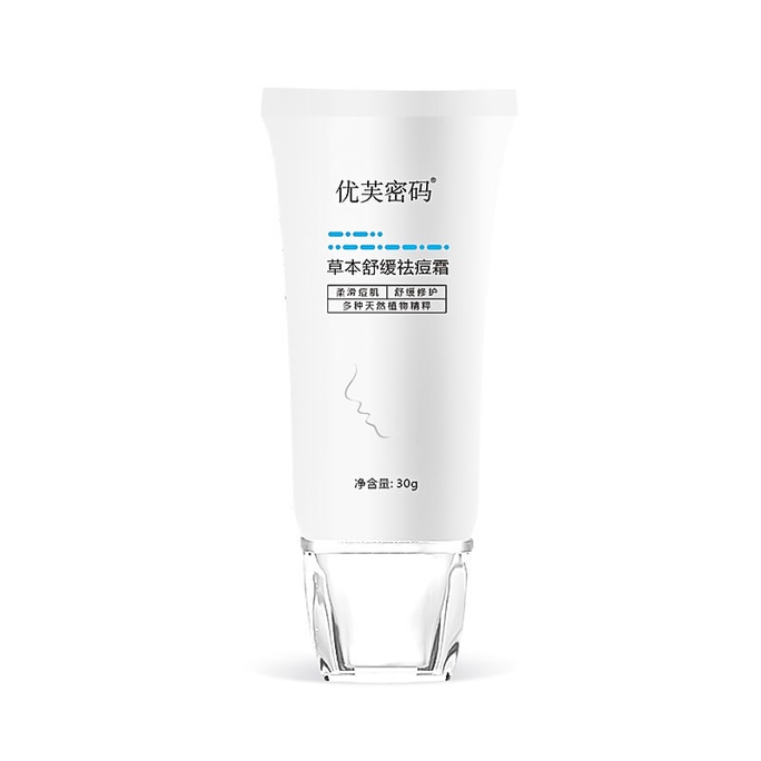 Herbal acne relief cream 30g