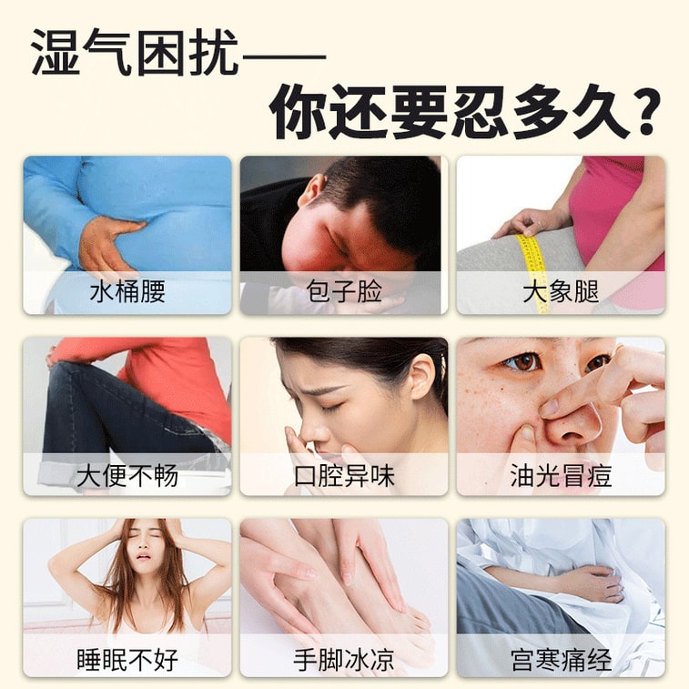 Patchs de nombril aux 18 herbes de Nanjing Tong Ren Tang, patchs d'acupuncture pour le nombril, élimine le froid et l'humidité, favorise le sommeil, réduit l'abdomen et la taille, améliore la rate et la constipation, expulse efficacement le froid et maintient la santé, premier choix pour la sous-santé, patchs à libération prolongée, 30 patchs, patchs chauffants pour l'utérus, patchs à base de plantes, régule le froid utérin, le froid corporel, les mains et les pieds froids, patchs de sommeil, patchs de santé 5