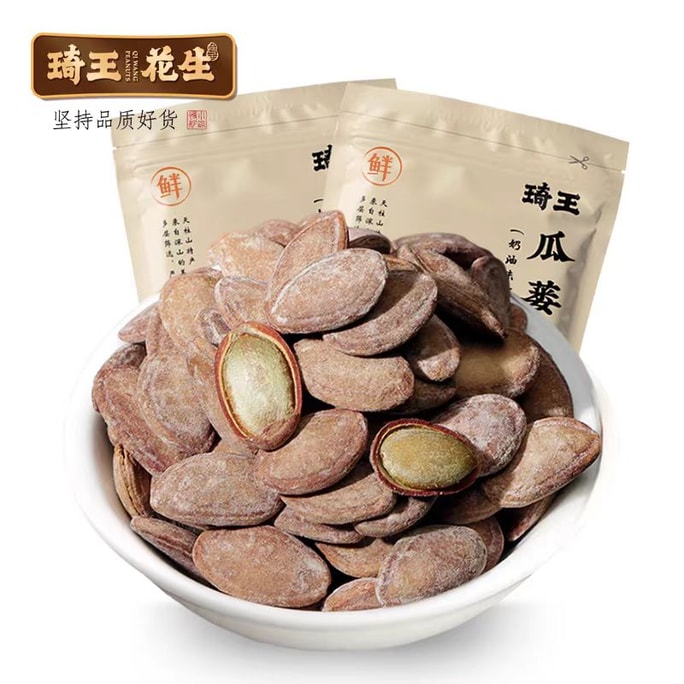 【中国直送】Qiwang カラシナ果実クリーム味 500g*1袋