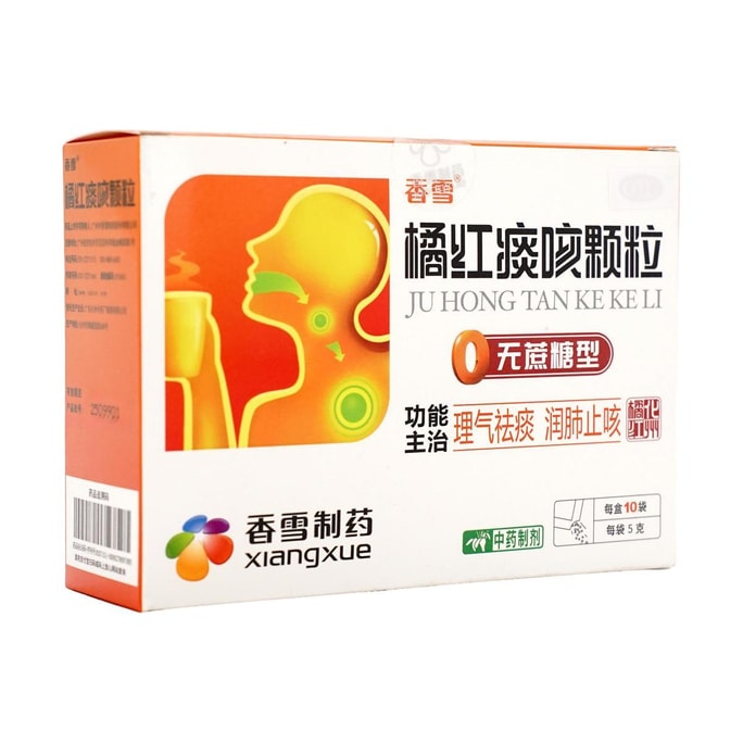 香雪橘紅痰咳顆粒 無糖