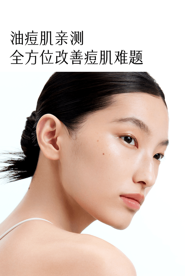 谷雨 【專為油痘肌研發-水乳霜套裝】白千水乳霜套裝【祛痘平閉口】【8小時持效控油】【更適合亞洲人膚質】舒緩修護 補水保濕 收縮毛孔 (細膚爽膚水150ml + 淡印乳液100ml + 控油面霜50g)