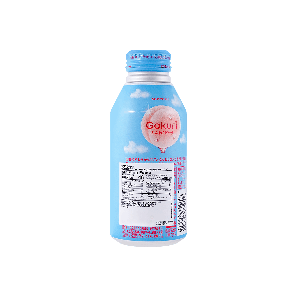 サントリー ごくりピーチドリンク 400ml - Yami