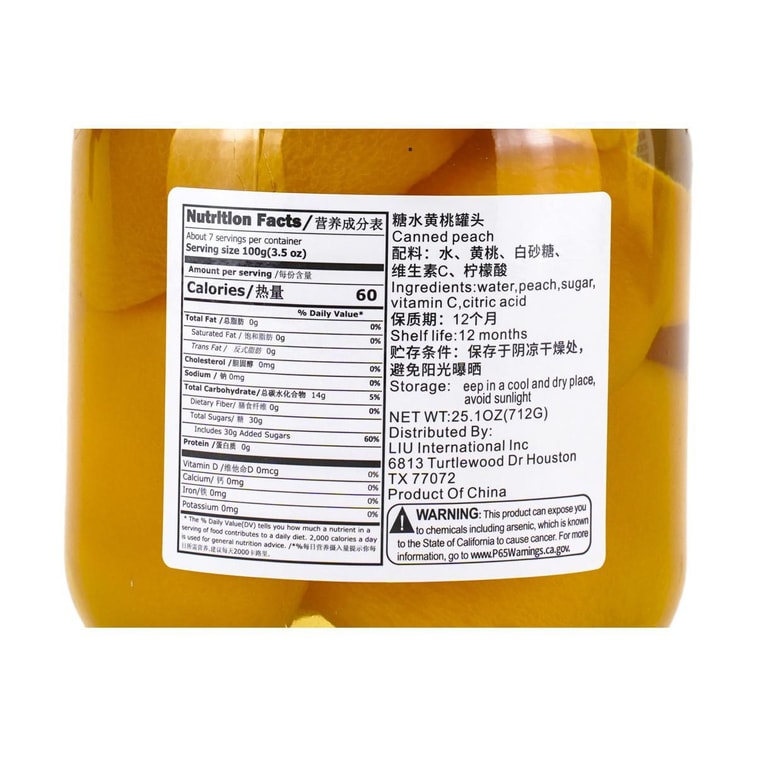 Bottle Peach 25.12 oz 3