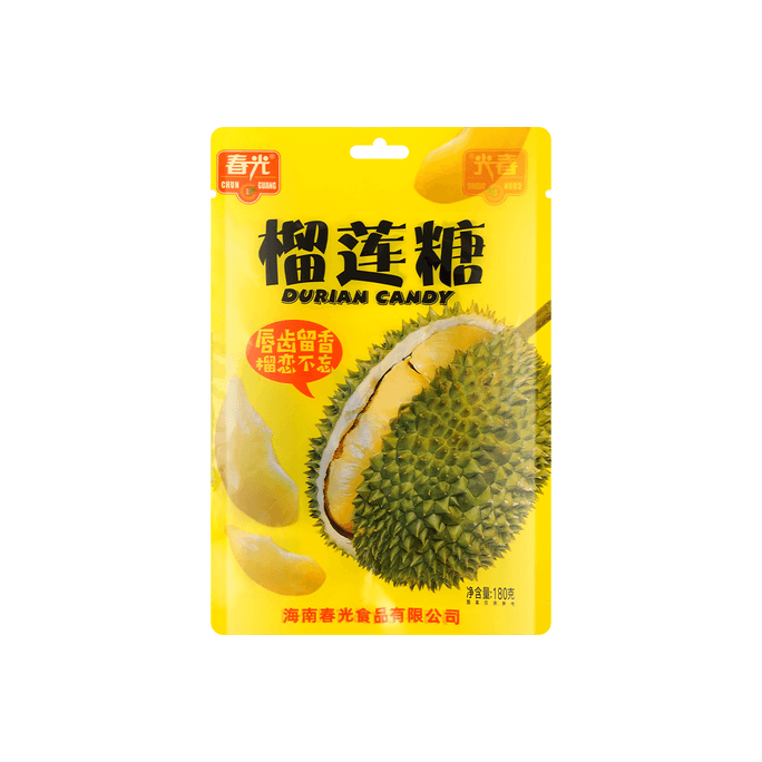 春光 榴莲糖 180g【海南特产】【唇齿留香】