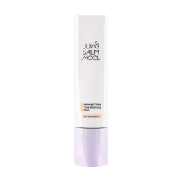 Blogger Recommended: 3-in-1 Sunscreen Tinted Makeup Primer SPF50+ PA+++ Natural Skin Tone 40ml