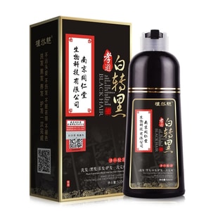 【中国直送】南京同仁堂 - 500ml 黒髪染めシャンプー＆染毛クリーム - ナチュラルブラック