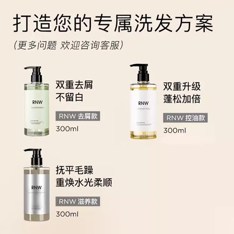 Shampoo Oil Control Fluffy Dandruff Clarifying Oil Control Shampoo (300Ml) 4