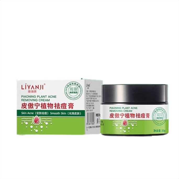 【中国直邮】 台湾 自白肌 丽颜肌 皮傲宁植物祛痘膏改善闭口痘坑痘印光滑嫩肤温和去痘草本 祛痘膏30g