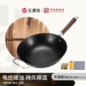 36CM Breathing Iron Wok –Traditional Cast Iron Wok Hand-Poured Coating-Free Naturally Non-Stick Seasoning