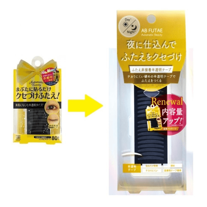 發貨最新款 100枚入【日本直郵】 日本AB Automatic Beauty 超自然無痕形雙眼皮貼 80枚入