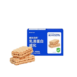 Albumin Wafers with salted egg yolk flavor 120g per box