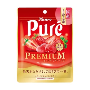 【日本直郵】日本KANRO PURE 期限限定 果汁彈性軟糖 草莓風味 56g