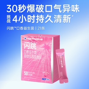  Breath-Freshening Probiotic Chews 21 Packs - 97% Odor Reduction in 5 Mins, 4-Hour Effect, Rose Popping Candy Taste, Perfect for Dates & Social Moments